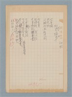 主要名稱：狗大兄貓小弟（動物）圖檔，第1張，共1張