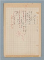 主要名稱：博愛座（交通）圖檔，第1張，共1張