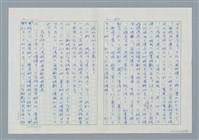 主要名稱：領台期に於ける台湾語教育の一考察圖檔，第43張，共270張