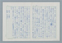 主要名稱：領台期に於ける台湾語教育の一考察圖檔，第62張，共270張