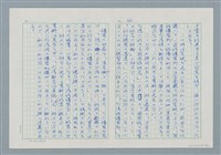 主要名稱：領台期に於ける台湾語教育の一考察圖檔，第64張，共270張