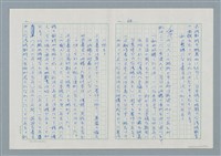 主要名稱：領台期に於ける台湾語教育の一考察圖檔，第68張，共270張