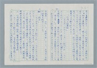 主要名稱：領台期に於ける台湾語教育の一考察圖檔，第92張，共270張