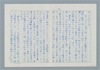 主要名稱：領台期に於ける台湾語教育の一考察圖檔，第104張，共270張