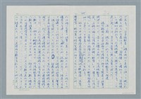 主要名稱：領台期に於ける台湾語教育の一考察圖檔，第105張，共270張