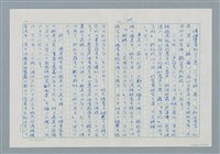 主要名稱：領台期に於ける台湾語教育の一考察圖檔，第109張，共270張