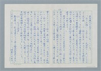 主要名稱：領台期に於ける台湾語教育の一考察圖檔，第113張，共270張
