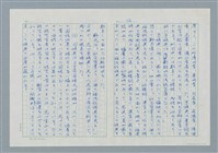 主要名稱：領台期に於ける台湾語教育の一考察圖檔，第116張，共270張