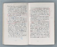 主要名稱：領台期に於ける台湾語教育の一考察圖檔，第137張，共270張