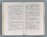 主要名稱：領台期に於ける台湾語教育の一考察圖檔，第183張，共270張