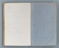 主要名稱：領台期に於ける台湾語教育の一考察圖檔，第268張，共270張