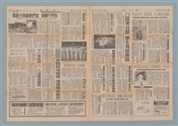 主要名稱：領台期に於ける台湾語教育の一考察圖檔，第270張，共270張