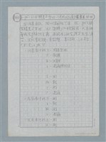 主要名稱：gú-a ká有精差ê字母～（試用改良漢拉文字）圖檔，第1張，共3張