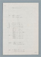 主要名稱：3. 台語鼻音韻尾和鼻化韻母的對應圖檔，第3張，共26張
