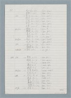 主要名稱：3. 台語鼻音韻尾和鼻化韻母的對應圖檔，第5張，共26張