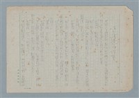 主要名稱：媽媽，請您也保重圖檔，第1張，共33張