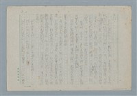 主要名稱：媽媽，請您也保重圖檔，第2張，共33張