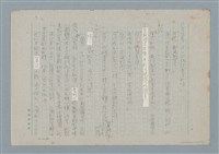 主要名稱：媽媽，請您也保重圖檔，第3張，共33張