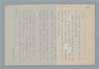 主要名稱：媽媽，請您也保重圖檔，第4張，共33張