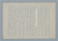 主要名稱：媽媽，請您也保重圖檔，第5張，共33張