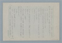 主要名稱：媽媽，請您也保重圖檔，第9張，共33張