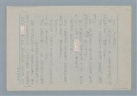 主要名稱：媽媽，請您也保重圖檔，第10張，共33張