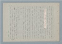 主要名稱：媽媽，請您也保重圖檔，第11張，共33張