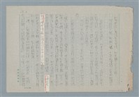 主要名稱：媽媽，請您也保重圖檔，第12張，共33張