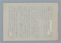 主要名稱：媽媽，請您也保重圖檔，第13張，共33張