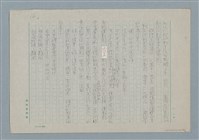 主要名稱：媽媽，請您也保重圖檔，第14張，共33張