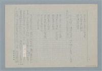 主要名稱：媽媽，請您也保重圖檔，第15張，共33張