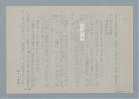 主要名稱：媽媽，請您也保重圖檔，第16張，共33張