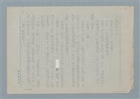 主要名稱：媽媽，請您也保重圖檔，第17張，共33張