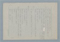 主要名稱：媽媽，請您也保重圖檔，第19張，共33張