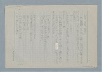 主要名稱：媽媽，請您也保重圖檔，第21張，共33張