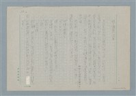 主要名稱：媽媽，請您也保重圖檔，第22張，共33張