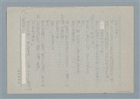 主要名稱：媽媽，請您也保重圖檔，第23張，共33張