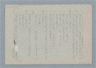 主要名稱：媽媽，請您也保重圖檔，第25張，共33張