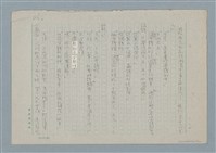 主要名稱：媽媽，請您也保重圖檔，第26張，共33張