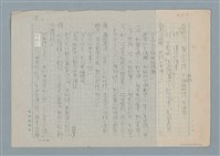 主要名稱：媽媽，請您也保重圖檔，第27張，共33張