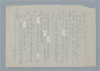 主要名稱：媽媽，請您也保重圖檔，第28張，共33張
