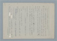 主要名稱：媽媽，請您也保重圖檔，第29張，共33張