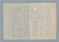 主要名稱：媽媽，請您也保重圖檔，第31張，共33張
