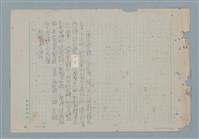 主要名稱：媽媽，請您也保重圖檔，第32張，共33張