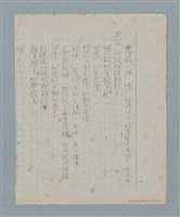 主要名稱：媽媽，請您也保重圖檔，第33張，共33張