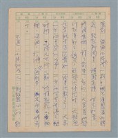 主要名稱：一綹黑髮圖檔，第2張，共79張