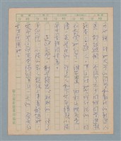 主要名稱：一綹黑髮圖檔，第3張，共79張