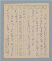 主要名稱：一綹黑髮圖檔，第4張，共79張
