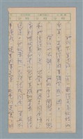 主要名稱：一綹黑髮圖檔，第5張，共79張