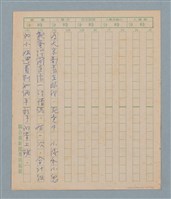主要名稱：一綹黑髮圖檔，第6張，共79張